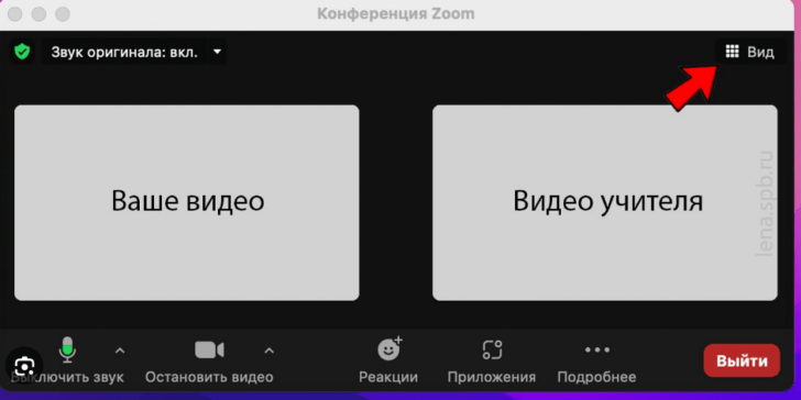 Настраиваем в Zoom звук, камеру, виртуальный фон.